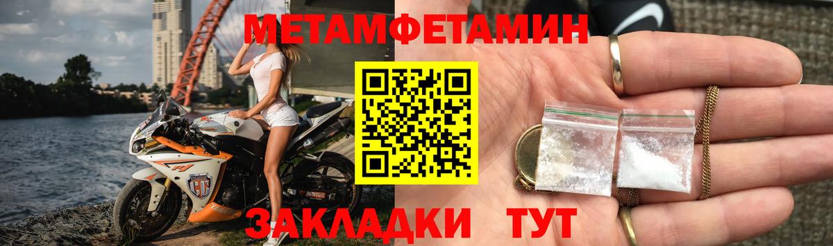 АМФ Розовый Троицк