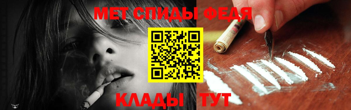 Троицк  Amphetamine Premium  Амфетамин  Вход с VPN 
