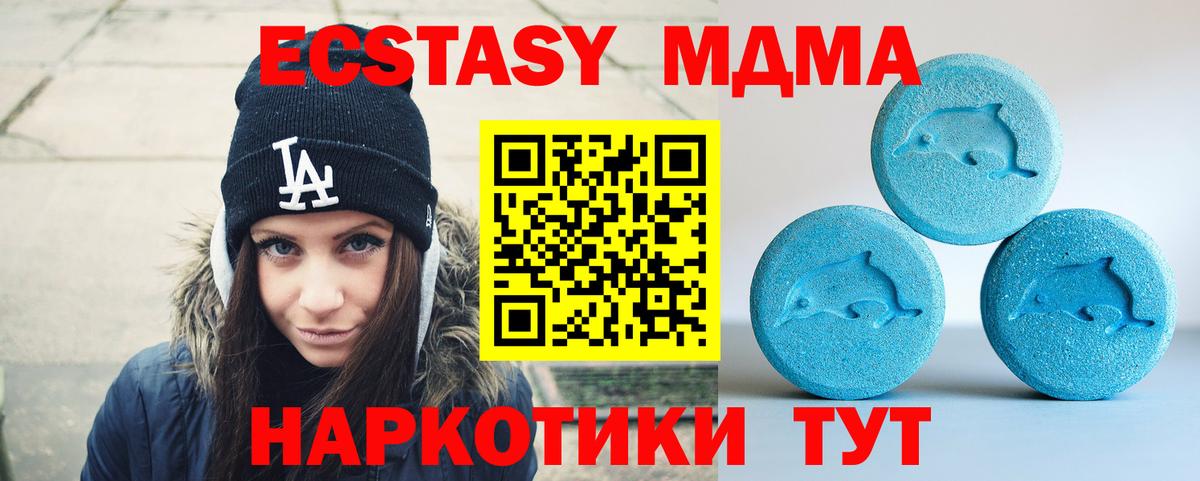 Alpha-PVP СК   МАРИХУАНА  Троицк  ГАШИШ  Мефедрон   Бошки Шишки  NBOMe  Кокаин  Вход с VPN 