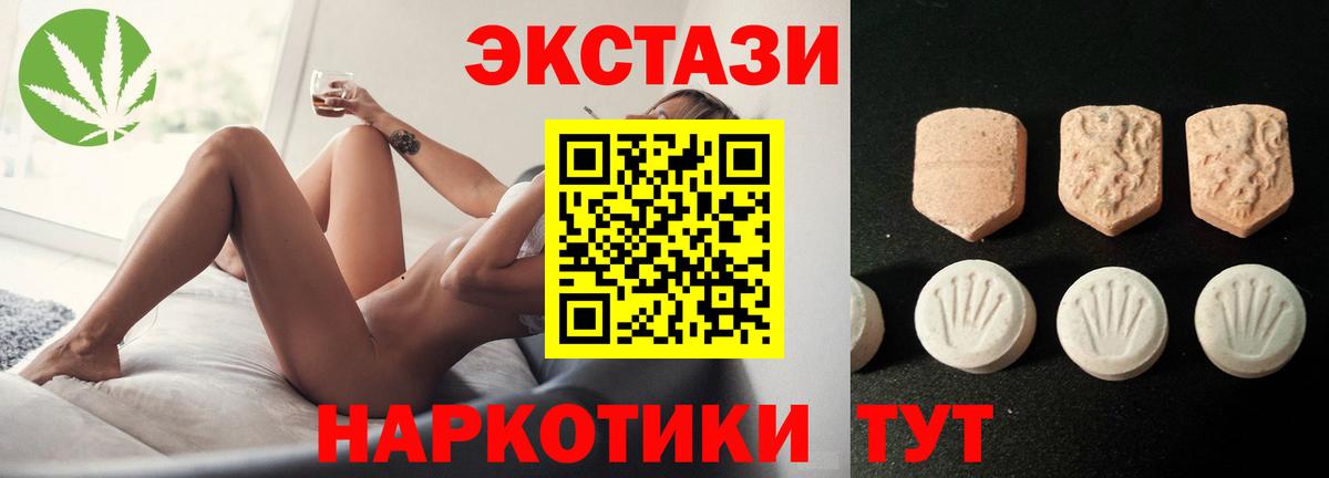 Экстази бентли  Экстази  Троицк  Вход с VPN 