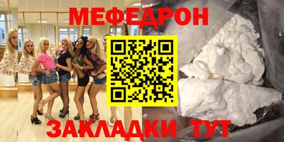 кокаин премиум Чебоксары