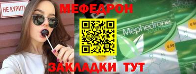 винт Усть-Илимск
