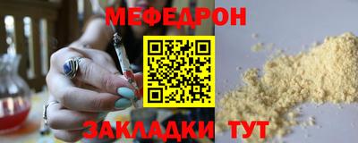не бодяженный Чебаркуль