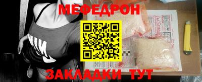 кокаин премиум Чебоксары