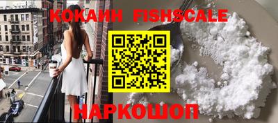 кокаин премиум Чебоксары