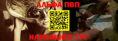 мескалин Чапаевск