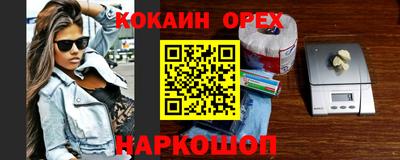 мескалин Чапаевск