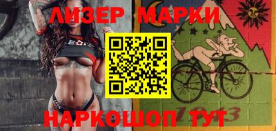 мескалин Чапаевск