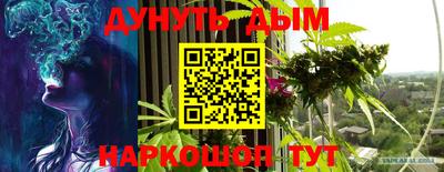 кокаин премиум Чебоксары