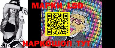 мескалин Чапаевск