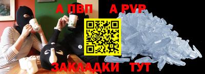 кокаин премиум Чебоксары