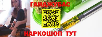 мескалин Чапаевск