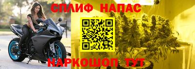 мескалин Усть-Джегута