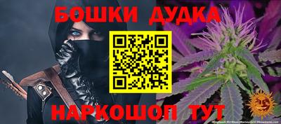 мескалин Чапаевск