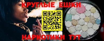 мескалин Чапаевск
