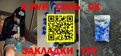 не бодяженный Чебаркуль