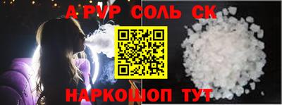 мескалин Чапаевск