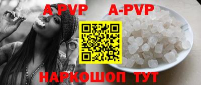 мескалин Усть-Джегута