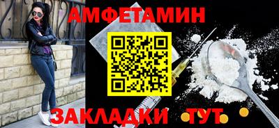 ALPHA-PVP Уссурийск