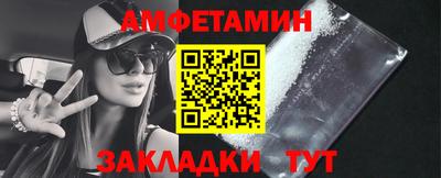 кокаин премиум Чебоксары