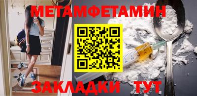 винт Усть-Илимск