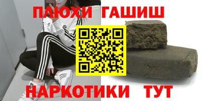 мескалин Чапаевск