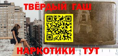 мескалин Чапаевск