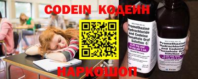 кокаин премиум Чебоксары