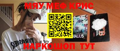 кокаин премиум Чебоксары