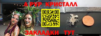 кокаин премиум Чебоксары