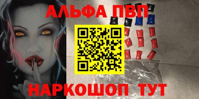 мескалин Чапаевск