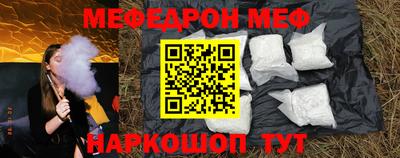 мескалин Чапаевск