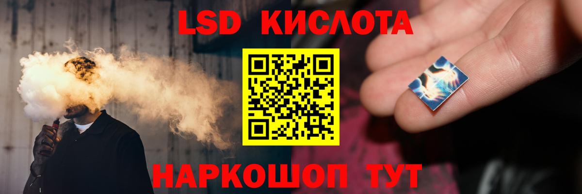 Троицк  ЛСД экстази ecstasy  Вход с VPN  ЛСД экстази ecstasy 