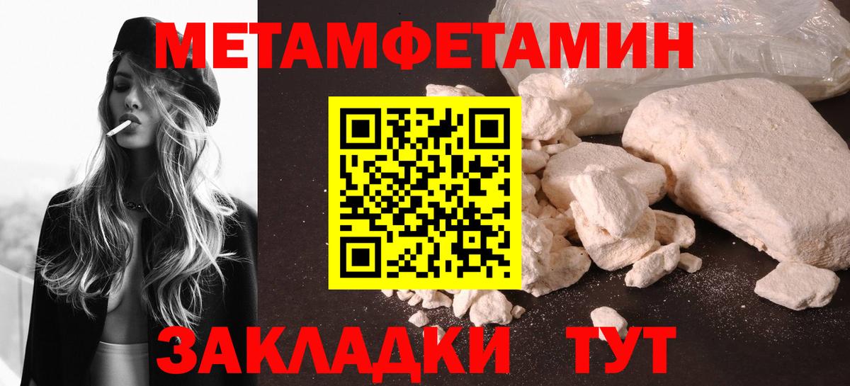 Марихуана Троицк