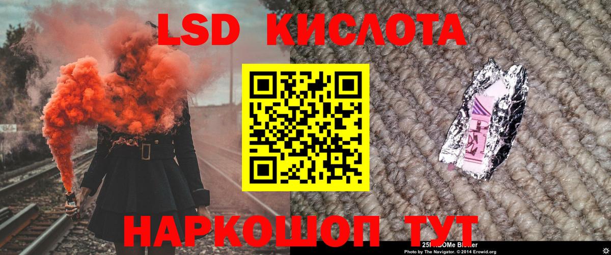 Марки N-bome 1500мкг  Вход с VPN  Марки NBOMe  Троицк  Марки N-bome 1500мкг 
